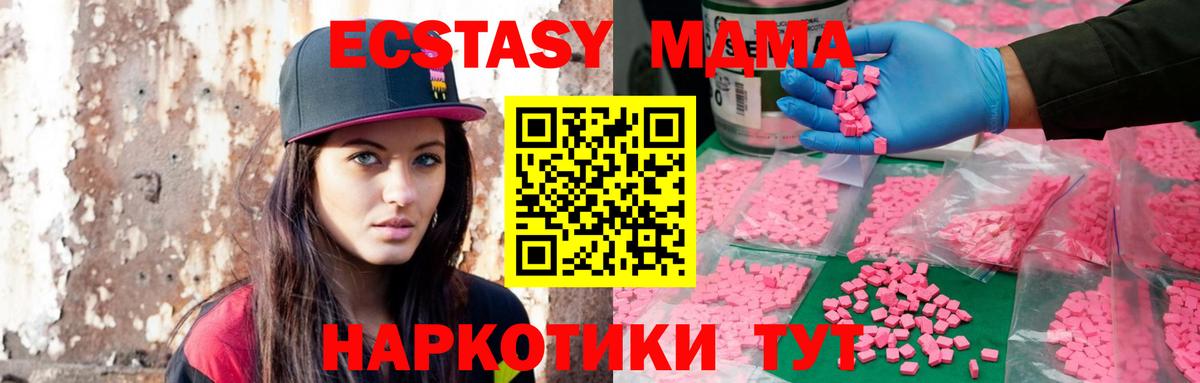 ЭКСТАЗИ Philipp Plein  Вход с VPN  Ecstasy  Кузнецк  Ecstasy диски 