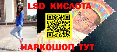Альфа ПВП Кингисепп