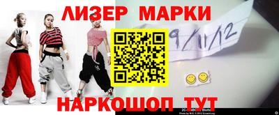 Альфа ПВП Кингисепп