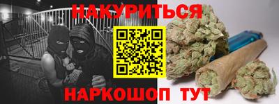 прущие крисы Кимры