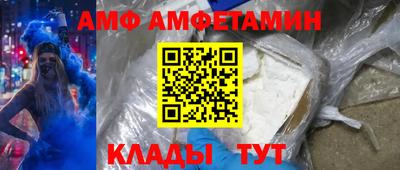 Альфа ПВП Кингисепп