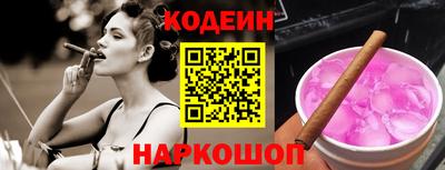 герыч Кинель