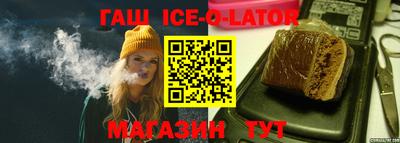 Альфа ПВП Кингисепп