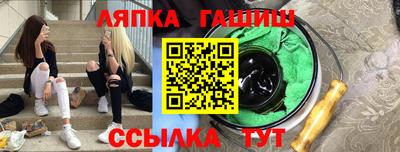 прущие крисы Кимры