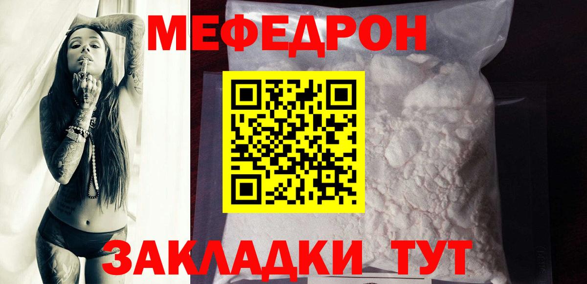 МЕФ Кузнецк