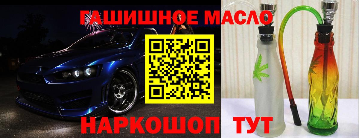 ТГК концентрат Кузнецк