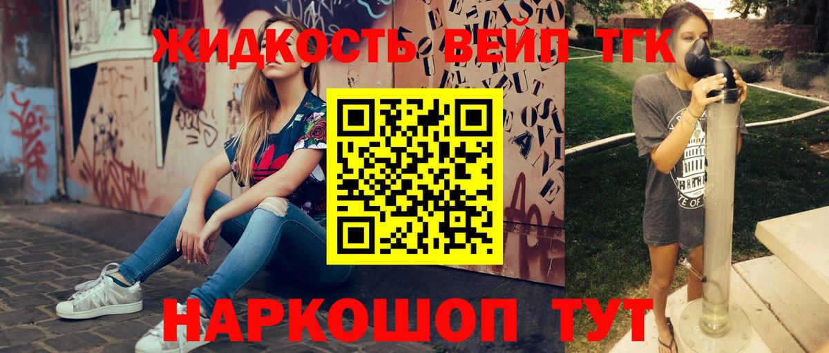 ТГК THC oil  Вход с VPN  Кузнецк 