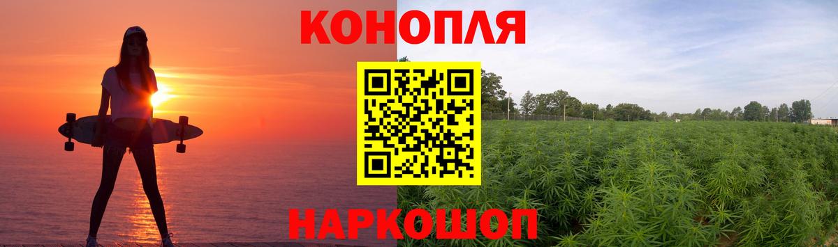 Канабис MAZAR  Вход с VPN  Бошки марихуана SATIVA & INDICA  Кузнецк  Шишки марихуана ГИДРОПОН 
